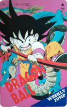Weekly Jump - Dragon Ball (Goku et Shenron).png